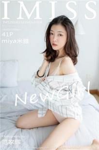 男女无遮挡XX00动态图120秒