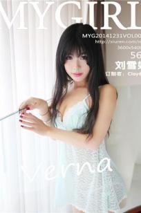 美容室特殊服装4