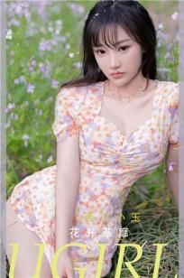 厨房春潮莲花坐顶