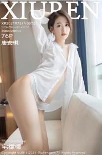 女儿的朋友63中汉字三义