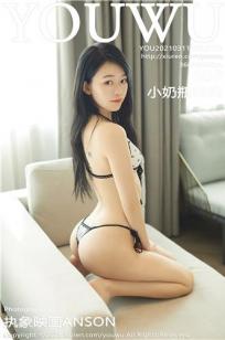 你是我的女人6免费观看6集