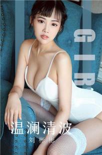 农场主的三个女儿集免费观看