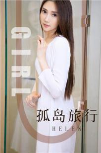 女保险公司推销员5