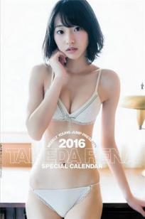 邻居的老婆