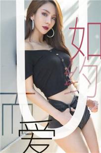 女销售的成功秘诀2中文版