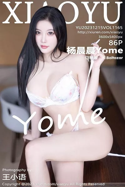 兄弟的女友