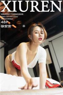 盲女72小时免费完整版电视剧