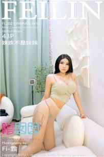 穿普拉达的女王