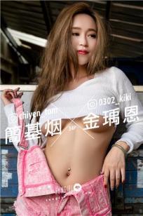 你是我的城池营垒