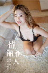 风流女管家