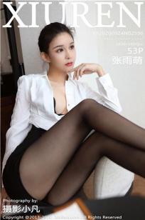 美容店的特殊服务10