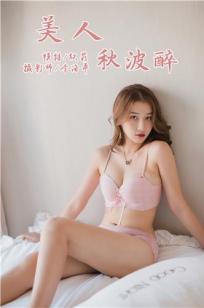 蜜桃成熟时1