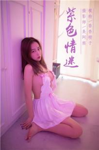 甜蜜的妻子