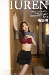 老板的女儿