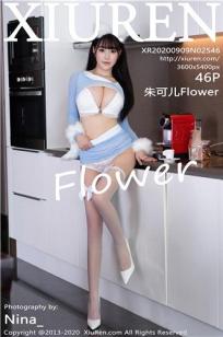 女保险公司推销员5