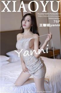 女儿的朋友5中汉字晋通话