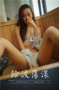 加勒比女海盗2