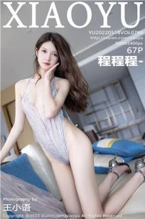 懂事的好女儿五中字