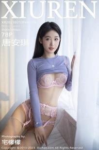 玉女心经3