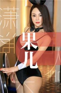 玄女心经2