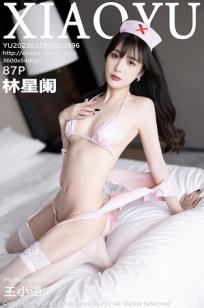 小鱼儿与花无缺