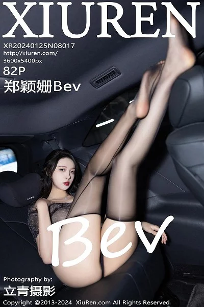 女儿的闺蜜