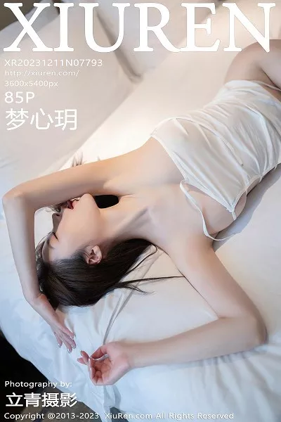 好姑娘8影视剧在线观看