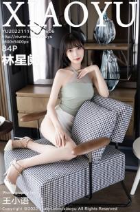 善良的女儿