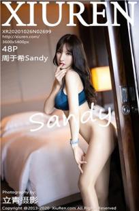 女士的品格电视剧免费观看40集