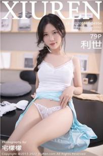 好妈妈打电话6