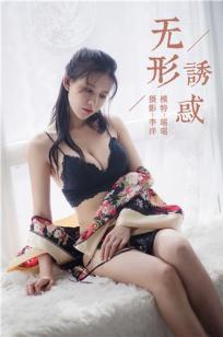 卖房子的女人01