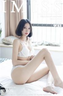 甜蜜的妻子