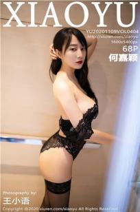 女保险公司推销员4