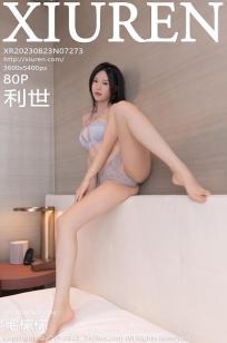 狐妖小红娘电视剧