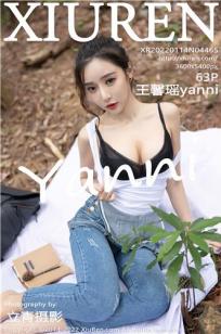 女士的品格电视剧免费观看40集