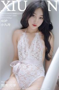 玉女心经3