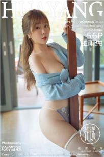 女朋友的丰满妈咪