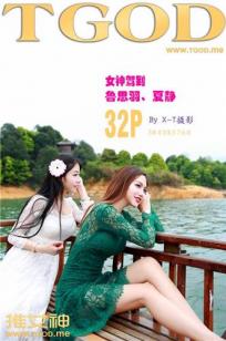 美丽的小蜜蜂美国版5娃娃脸