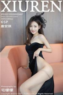 男女无遮挡XX00动态图120秒