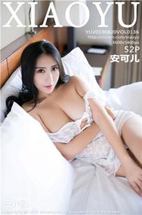 美丽小蜜桃