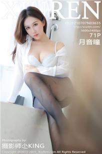 玉女心经3