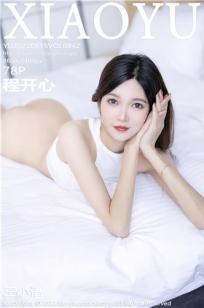 年轻的妈妈3