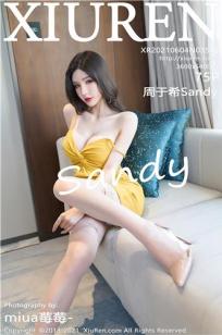 女儿的朋友63中汉字三义