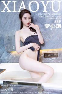 爱情真善美