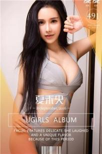 朋友的妈妈3