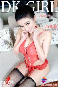 男女无遮挡XX00动态图120秒