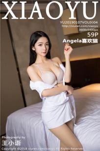 农场主的女儿