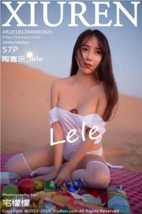 狐妖小红娘月红篇