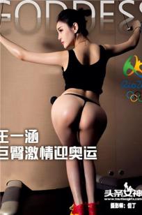 女销售的成功秘诀2中文版