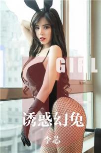 图书管理员的女主第5集